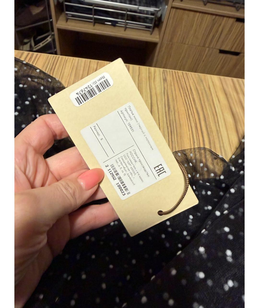 12 STOREEZ Черное сетчатое коктейльное платье, фото 3