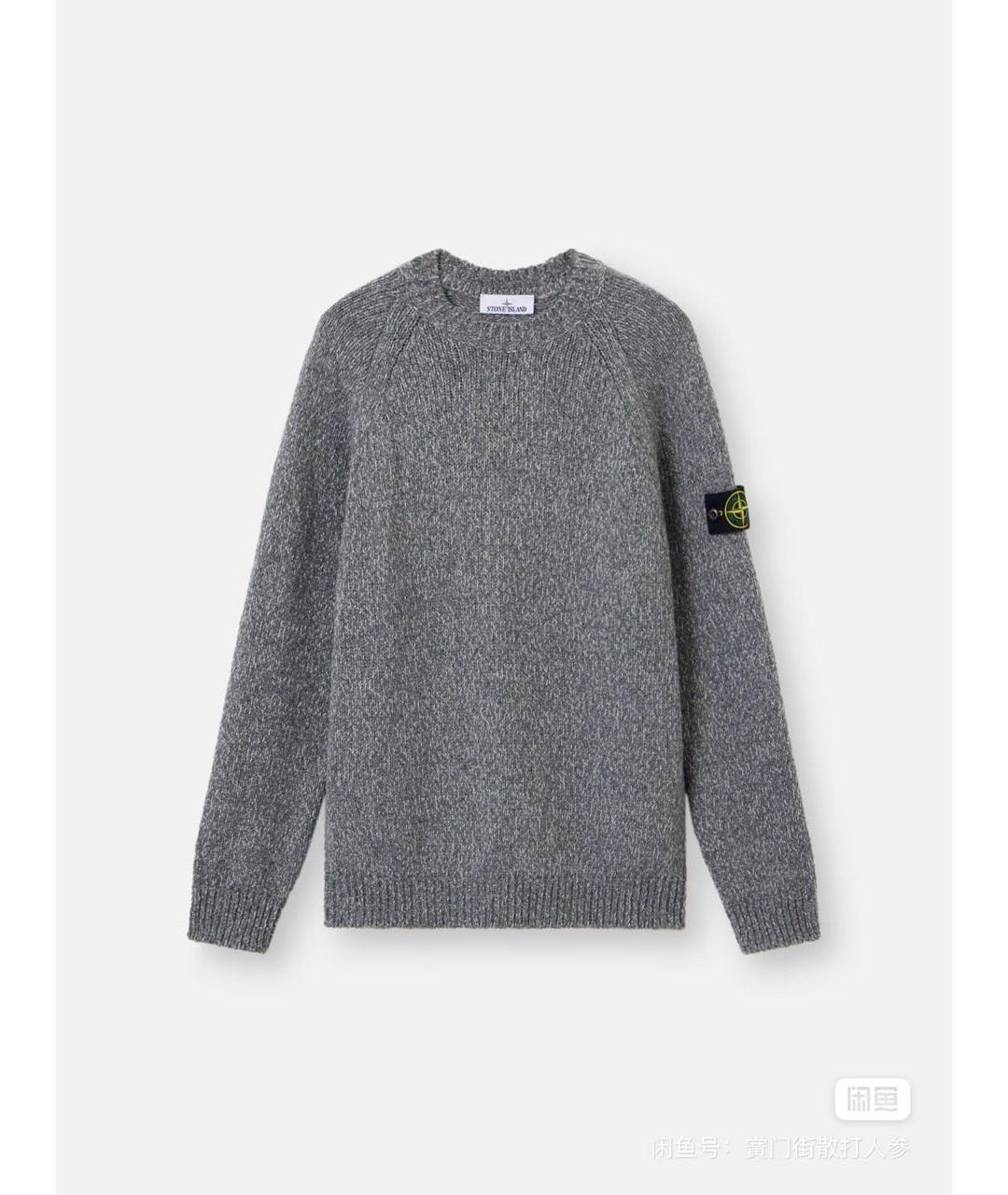 STONE ISLAND Серый шерстяной джемпер / свитер, фото 4