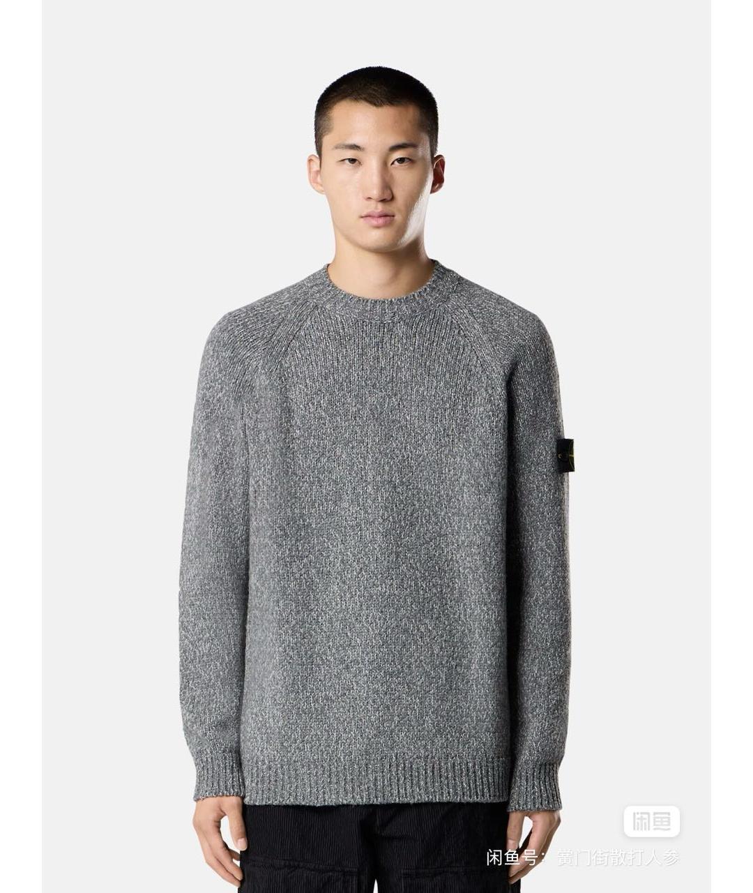 STONE ISLAND Серый шерстяной джемпер / свитер, фото 2