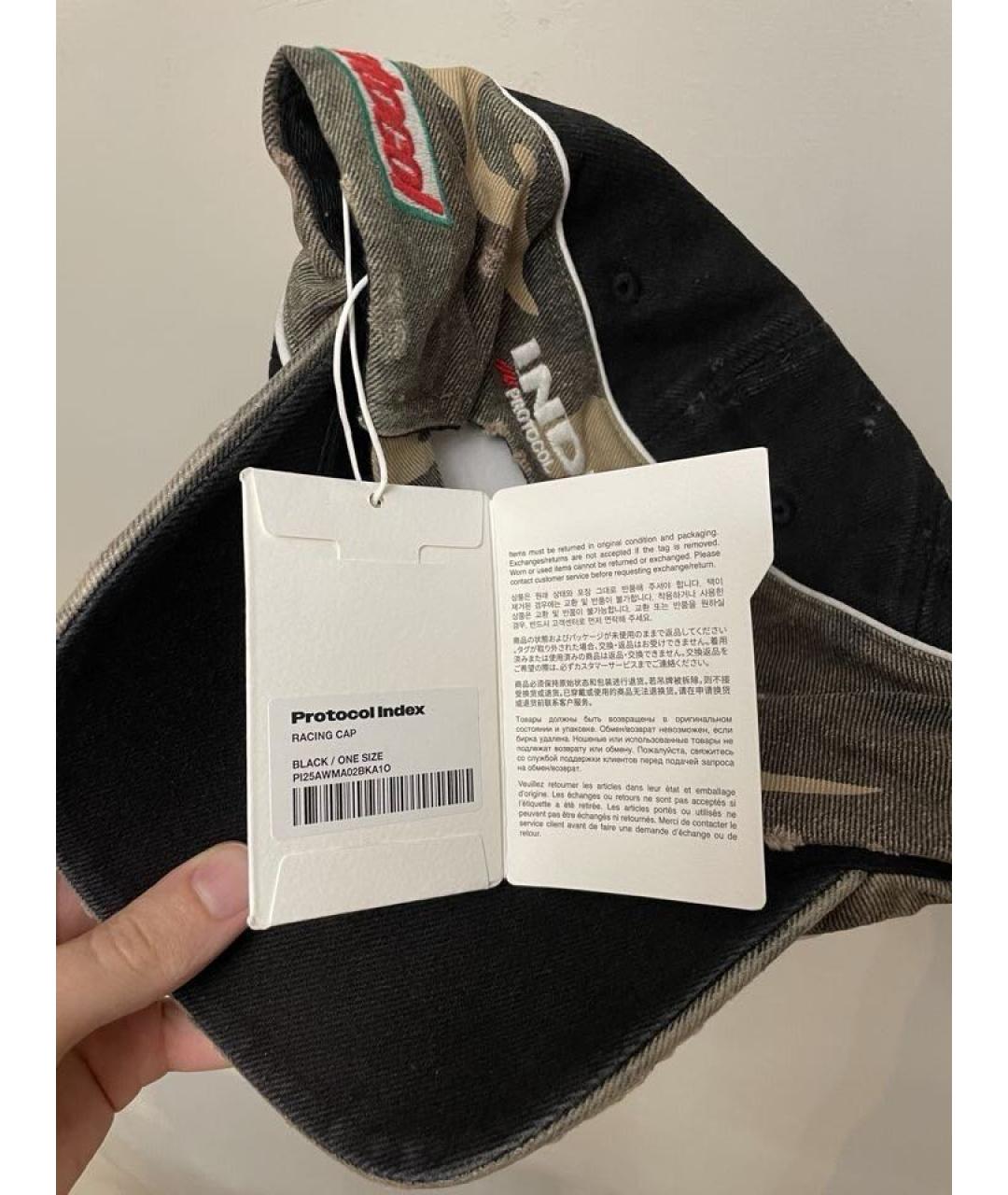 PROTOCOL INDEX Хаки хлопковая кепка/бейсболка, фото 7