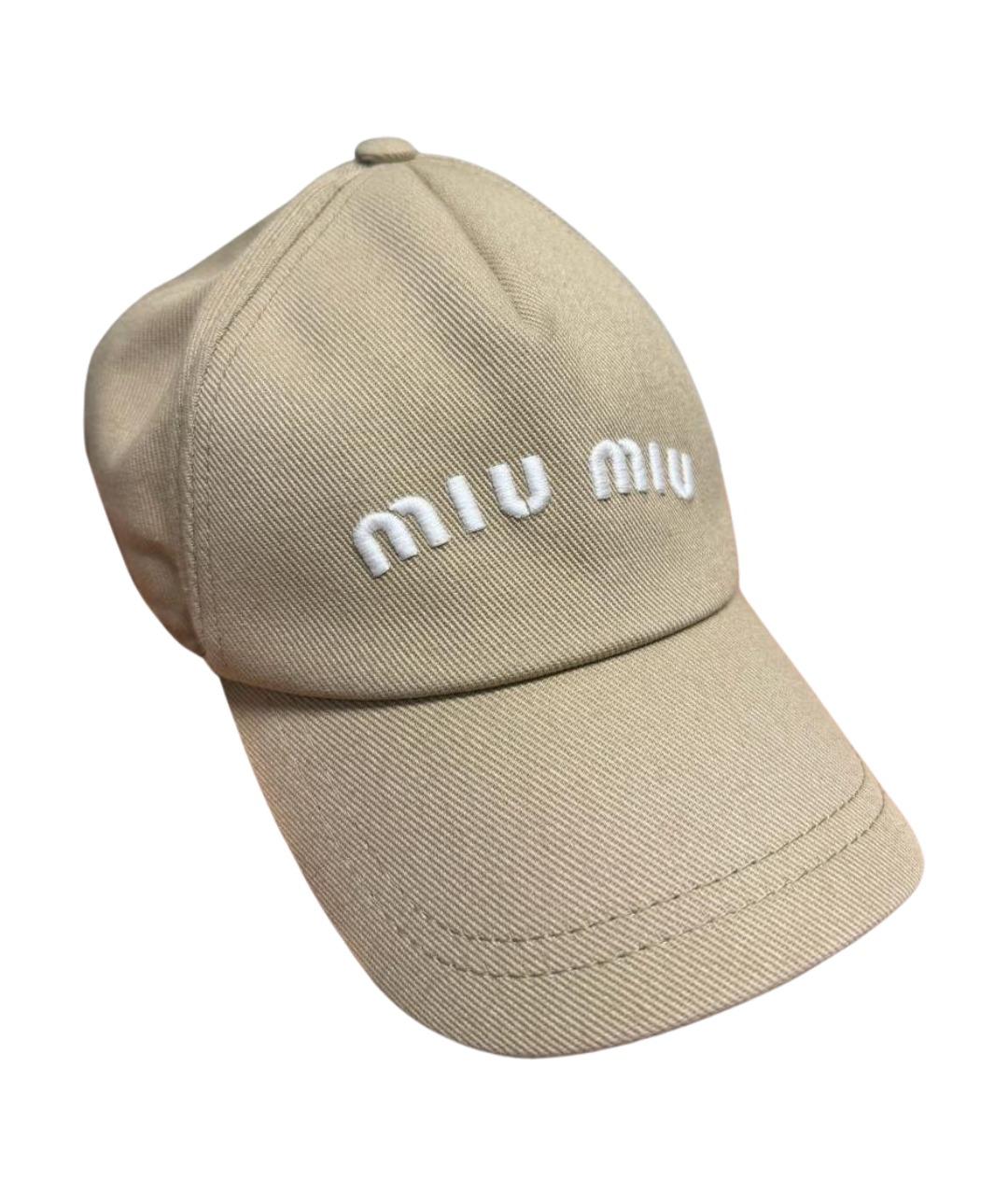 MIU MIU Бежевая хлопковая кепка, фото 1