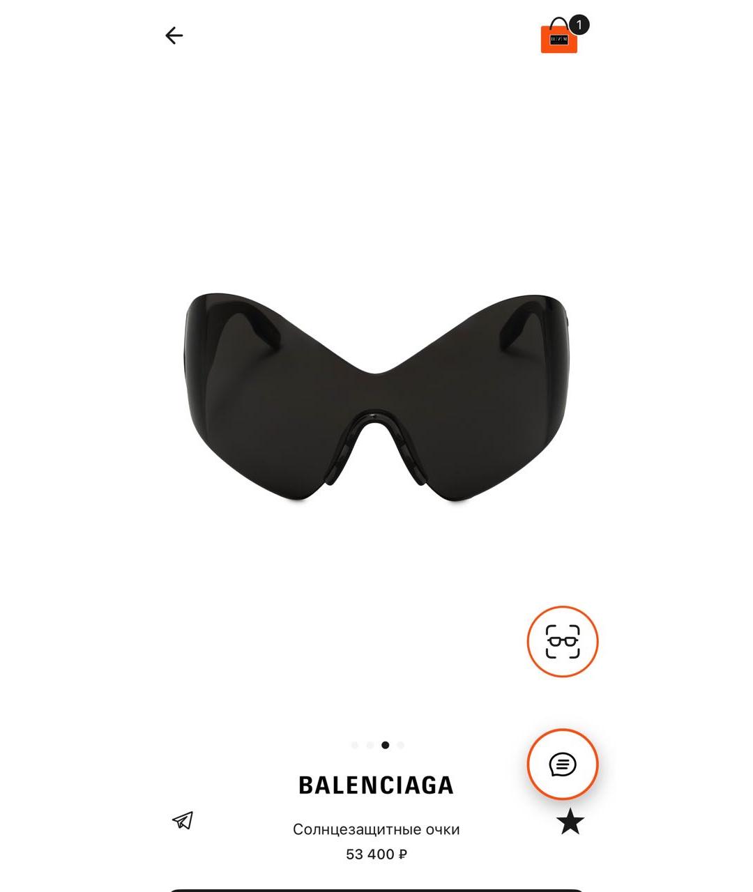 BALENCIAGA Черные пластиковые солнцезащитные очки, фото 9