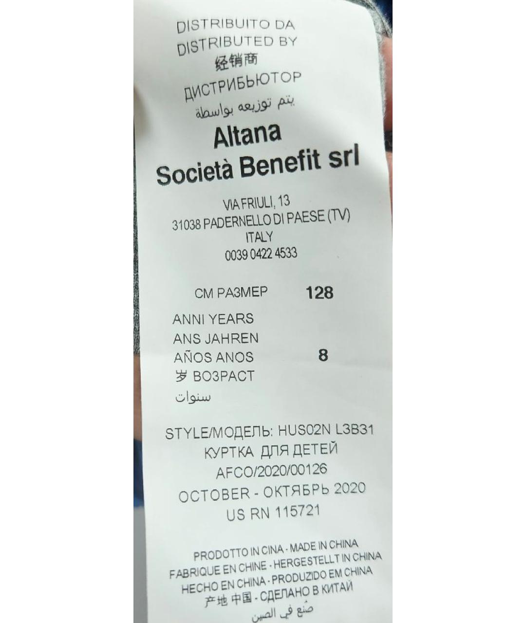 Изображение продукта