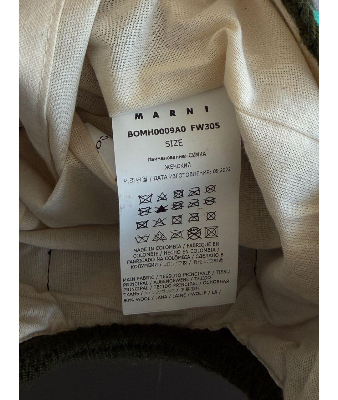 MARNI Мульти хлопковая сумка с короткими ручками, фото 6