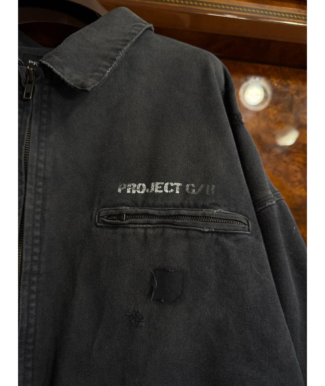 GRAILZ PROJECT G/R Темно-синяя куртка, фото 4