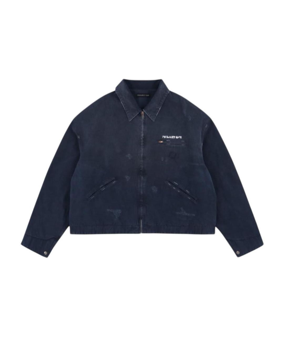 GRAILZ PROJECT G/R Темно-синяя куртка, фото 9