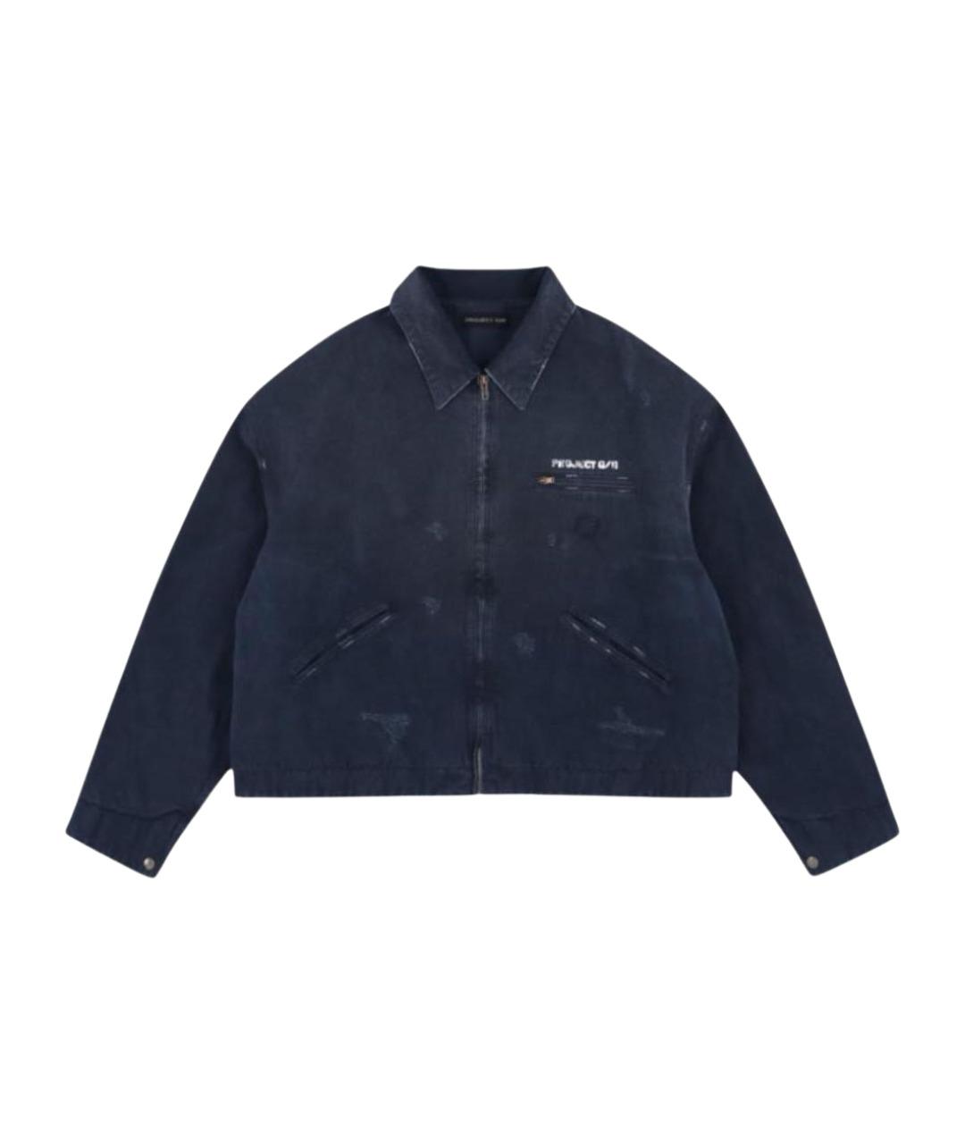 GRAILZ PROJECT G/R Темно-синяя куртка, фото 1