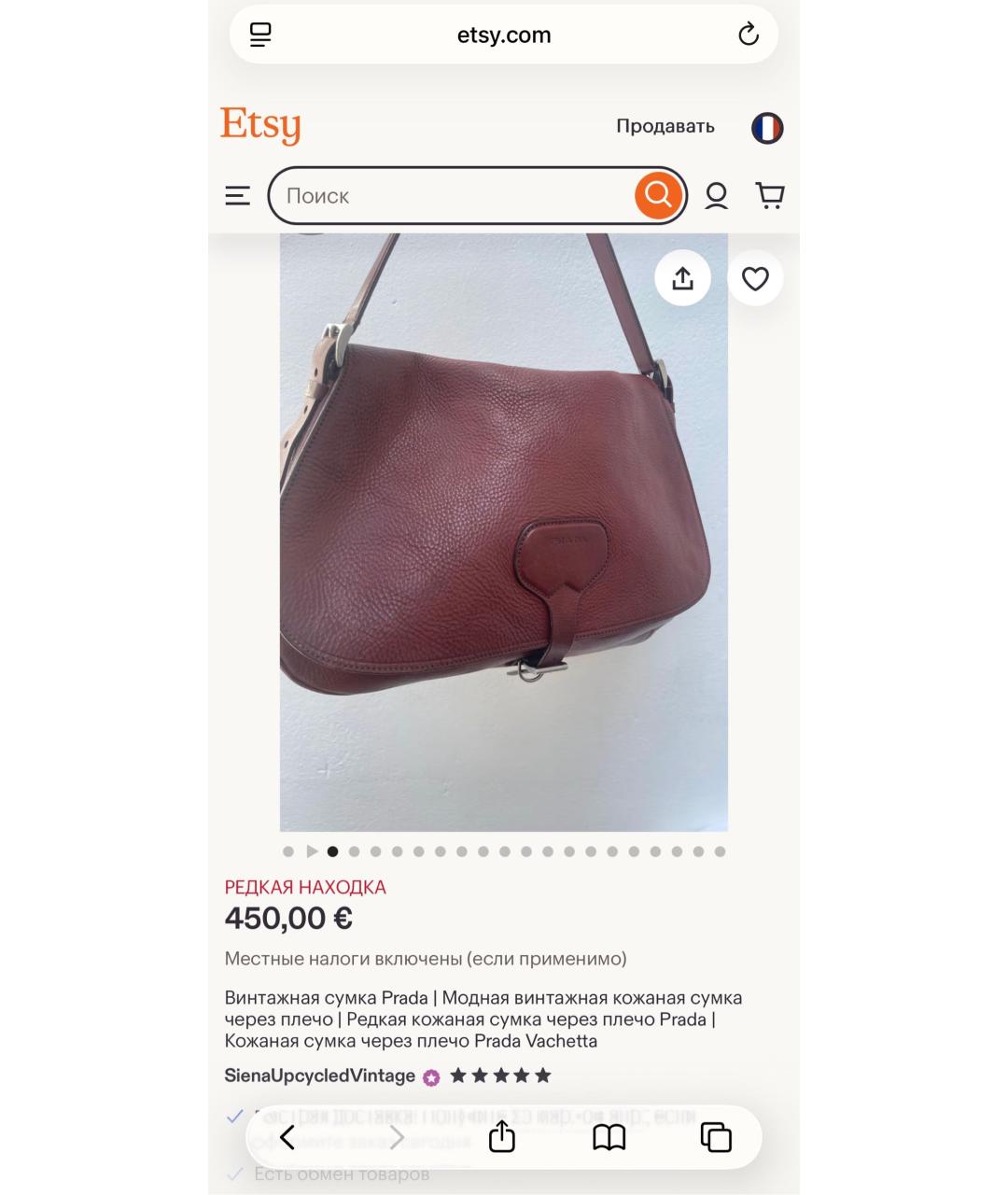 PRADA Коричневая кожаная сумка через плечо, фото 7