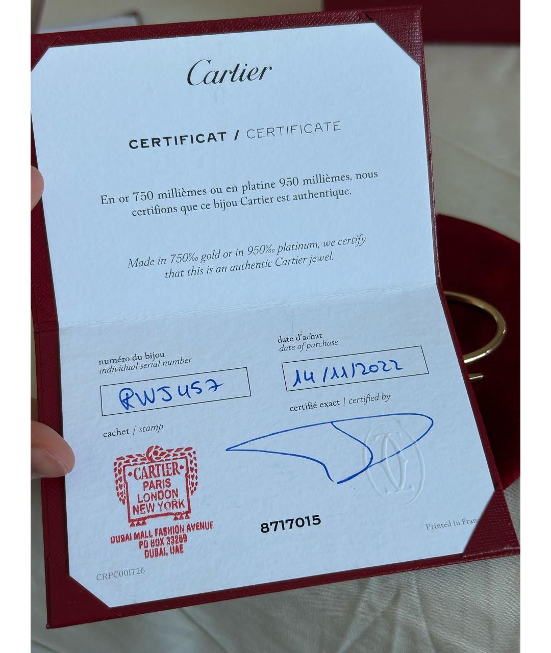 CARTIER Золотой браслет из желтого золота, фото 5