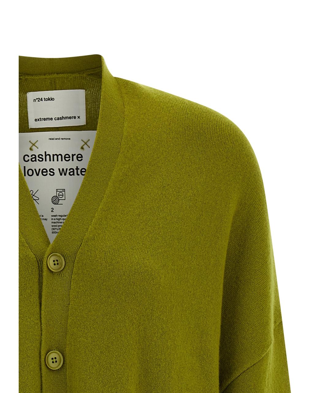 EXTREME CASHMERE Зеленый шерстяной кардиган, фото 3