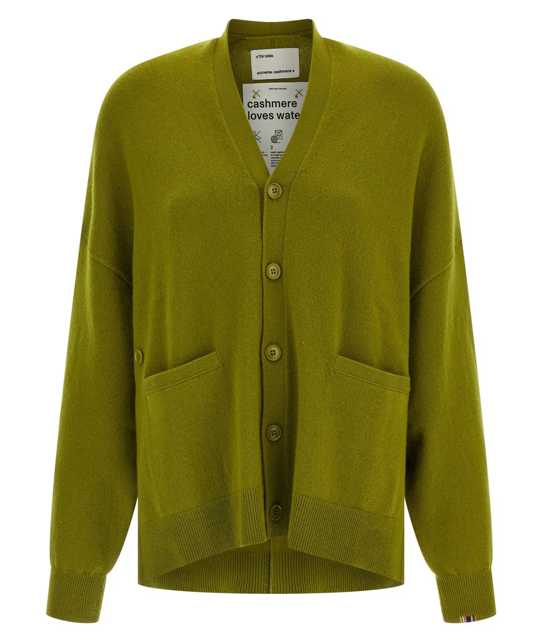 EXTREME CASHMERE Зеленый шерстяной кардиган, фото 1