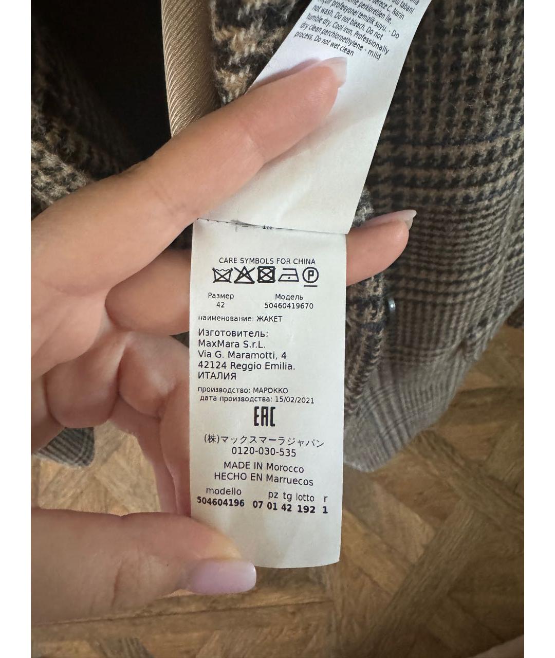 WEEKEND MAX MARA Коричневый шерстяной жакет/пиджак, фото 6