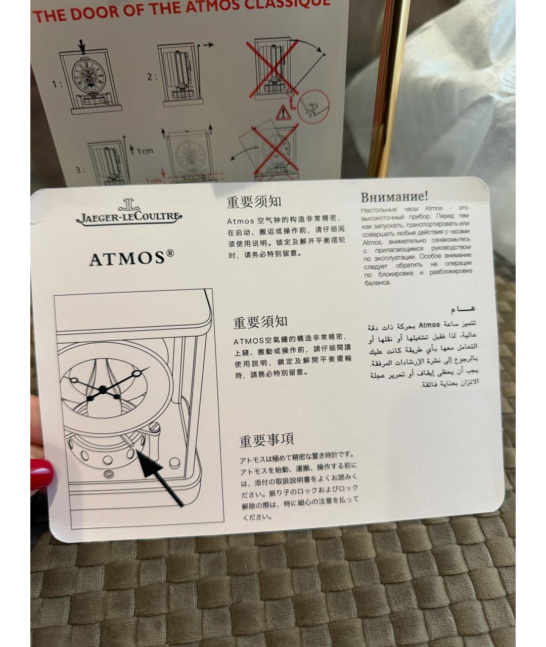 Изображение продукта