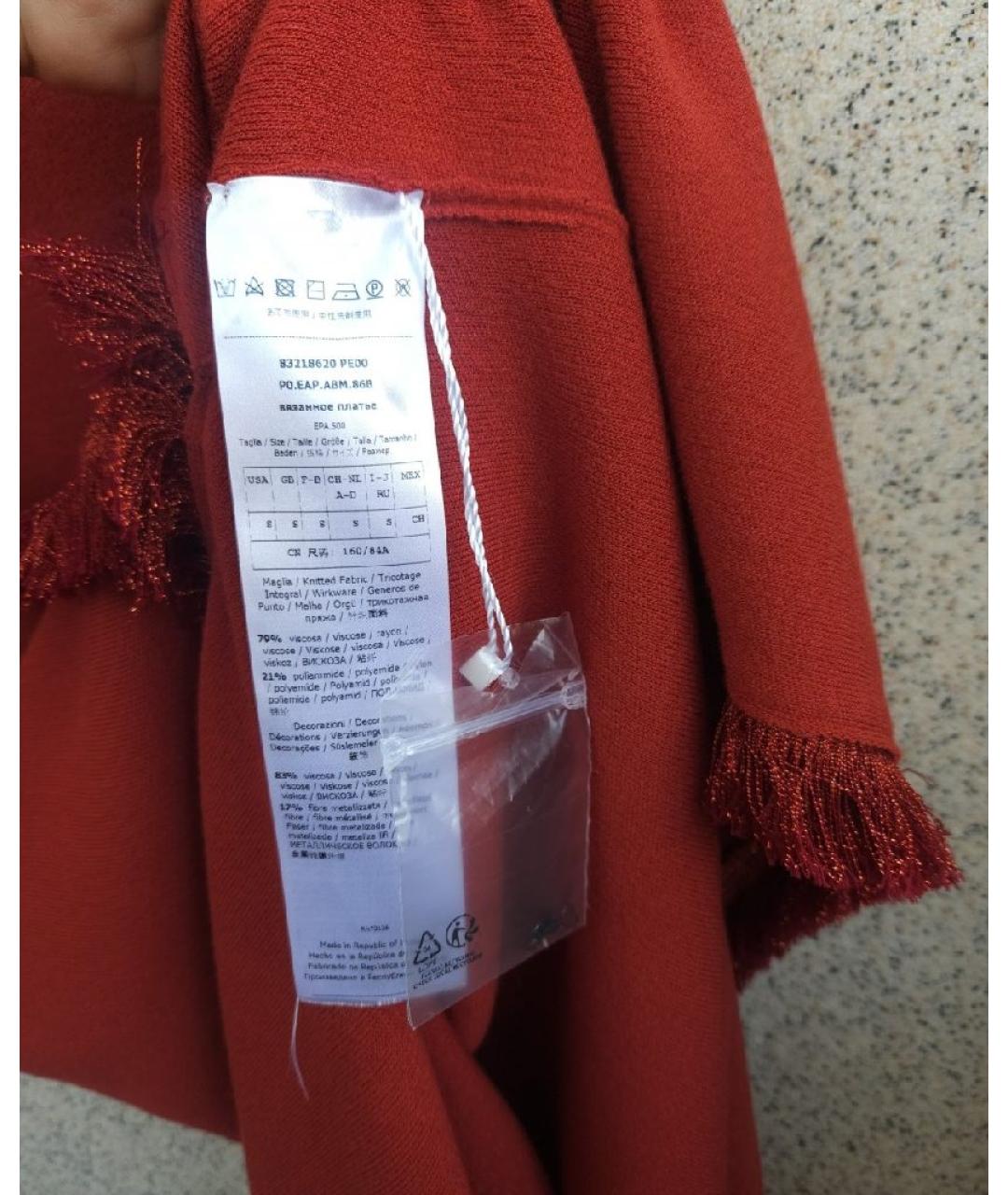 MAX&CO Повседневное платье, фото 5