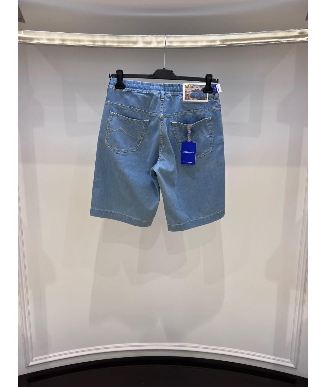 JACOB COHEN Голубые хлопковые шорты, фото 2