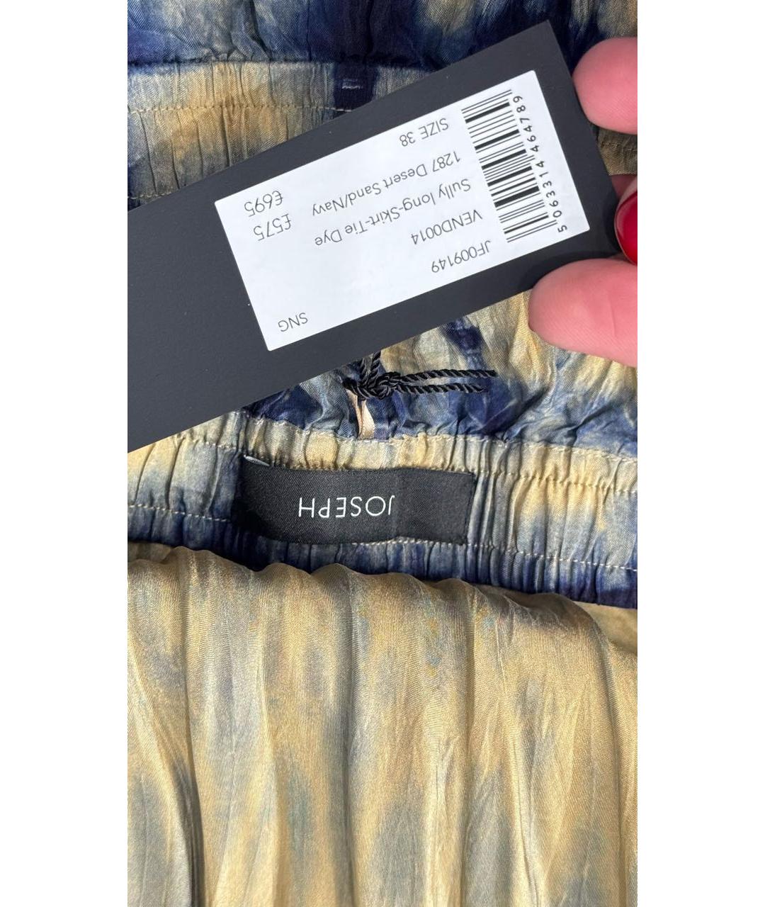 JOSEPH Шелковая юбка макси, фото 3