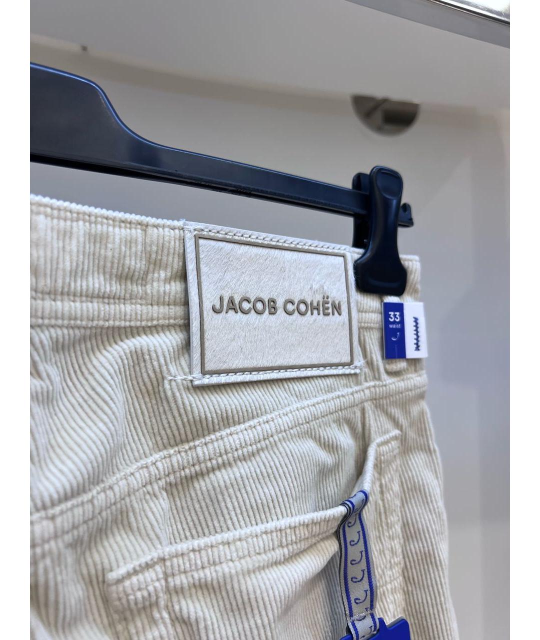 JACOB COHEN Бежевые хлопковые повседневные брюки, фото 3