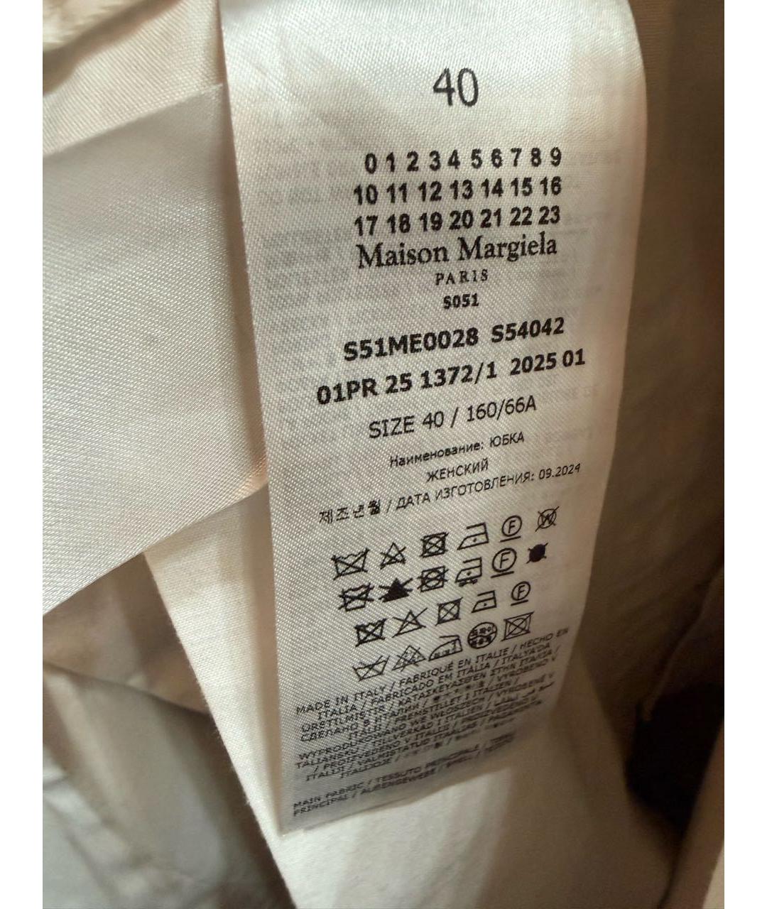 MAISON MARGIELA Хаки хлопковая юбка миди, фото 6