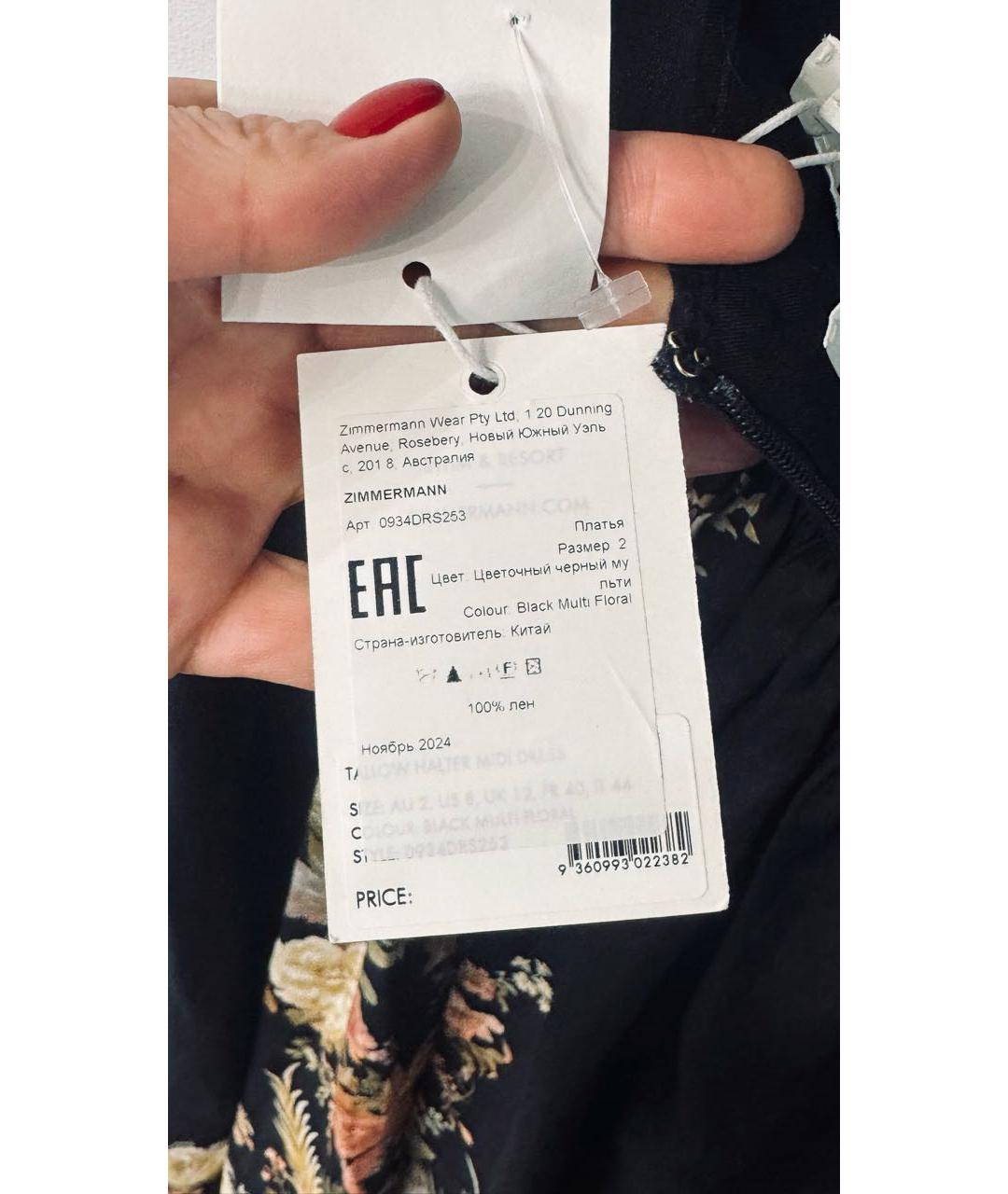 ZIMMERMANN Черный льняной сарафан, фото 7