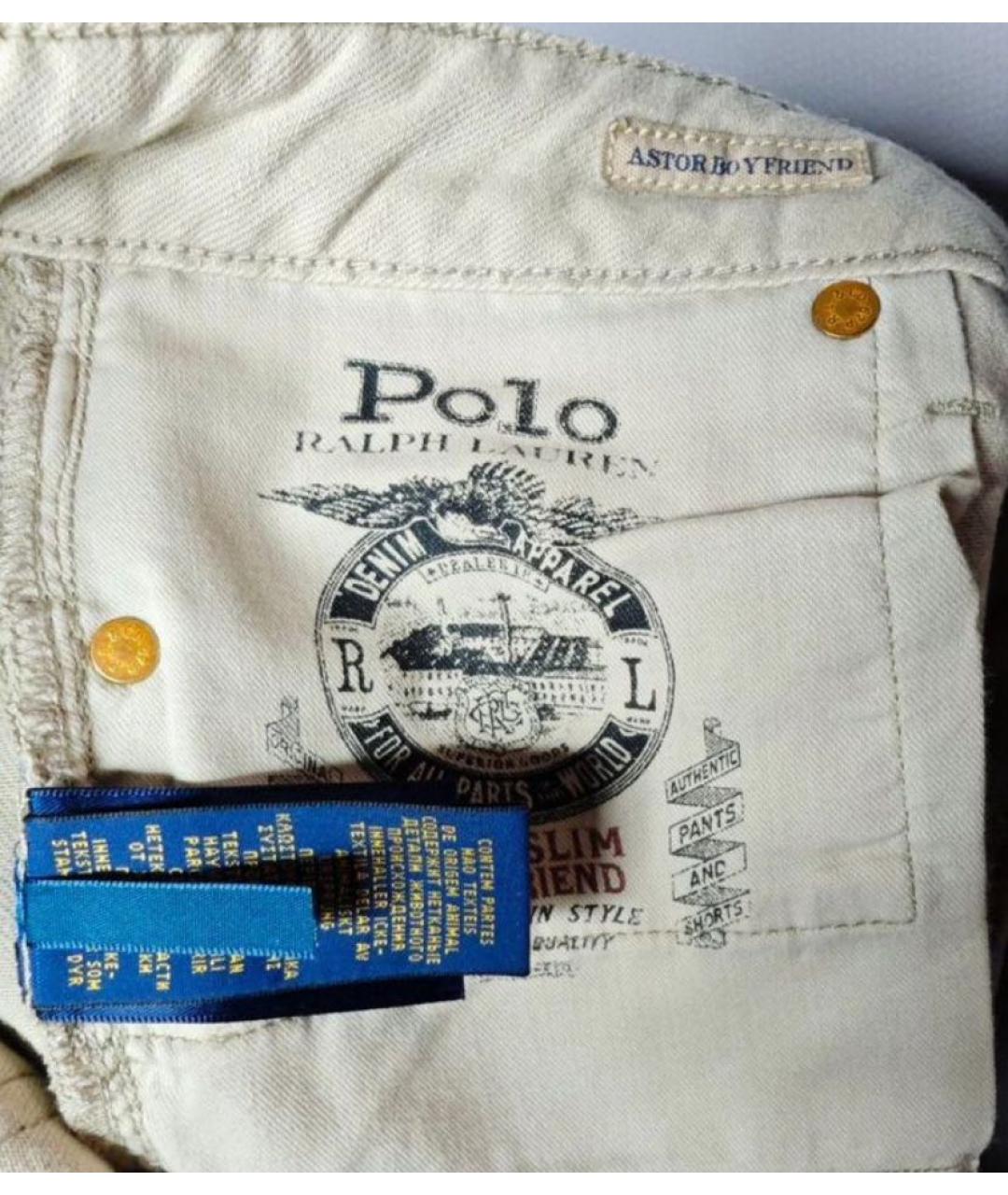 POLO RALPH LAUREN Бежевые хлопковые джинсы скинни, фото 6