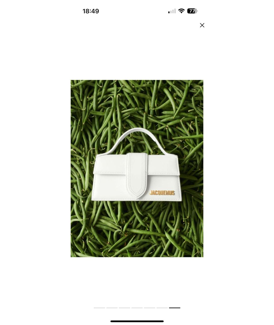 JACQUEMUS Белая кожаная сумка с короткими ручками, фото 6