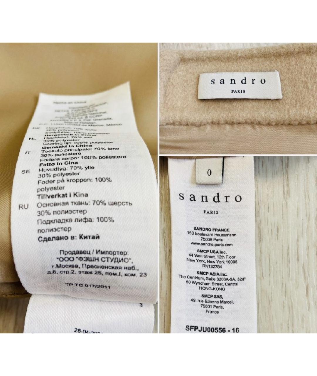 SANDRO Шерстяная юбка мини, фото 6