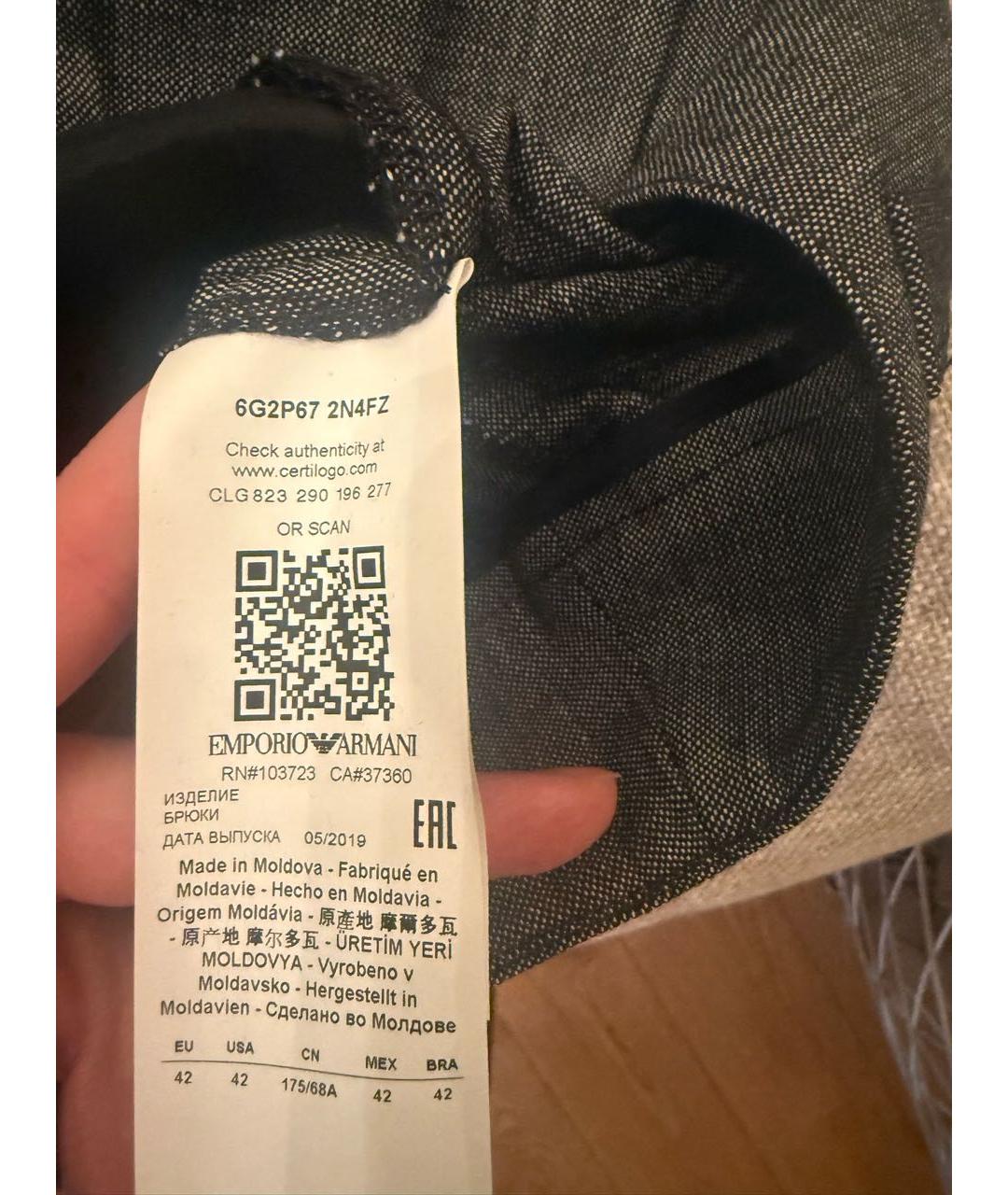 EMPORIO ARMANI Серые вискозные прямые брюки, фото 5