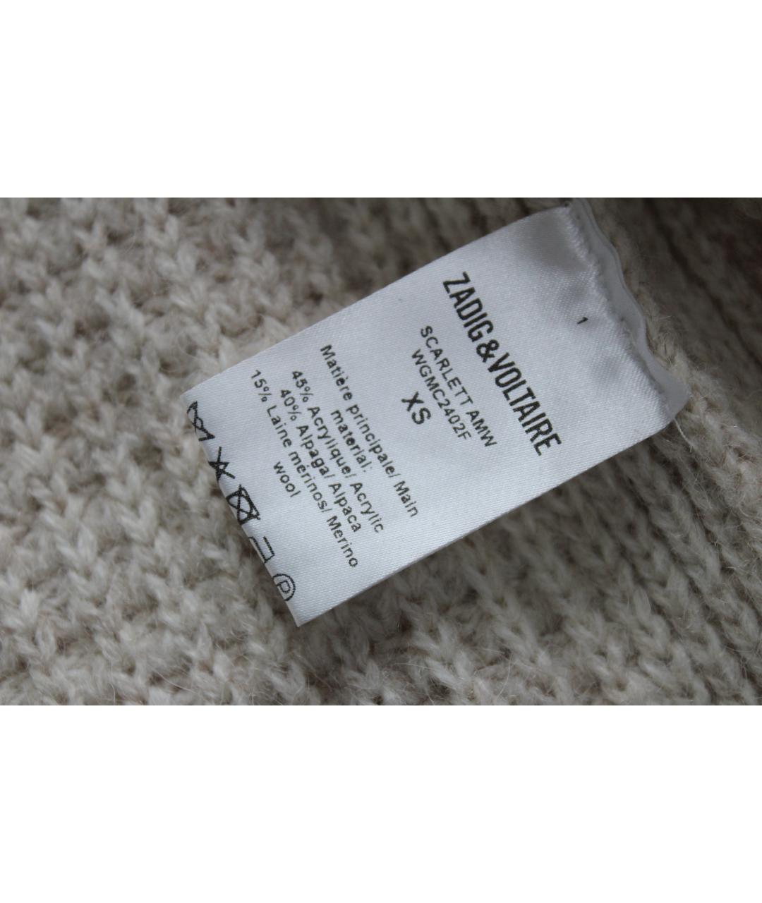 ZADIG & VOLTAIRE Бежевый кардиган, фото 8