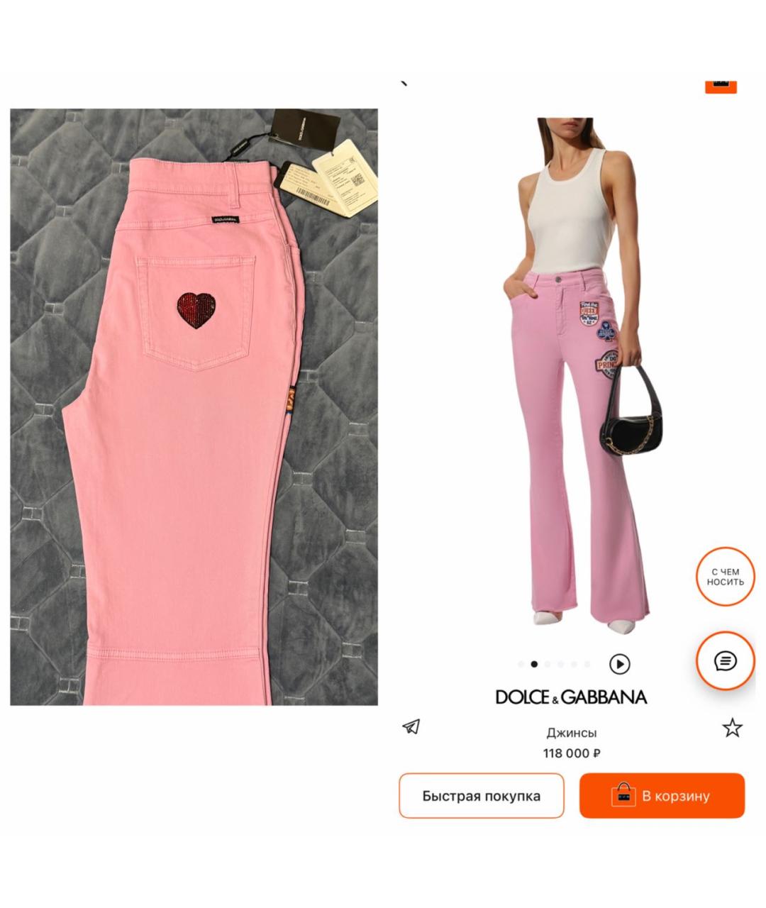 DOLCE&GABBANA Розовые хлопковые джинсы клеш, фото 3