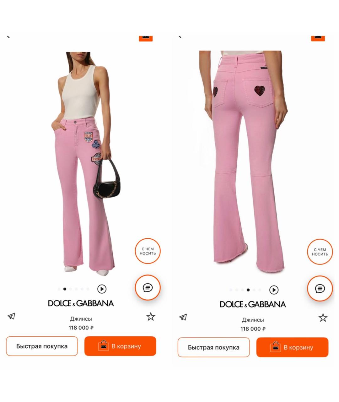 DOLCE&GABBANA Розовые хлопковые джинсы клеш, фото 2