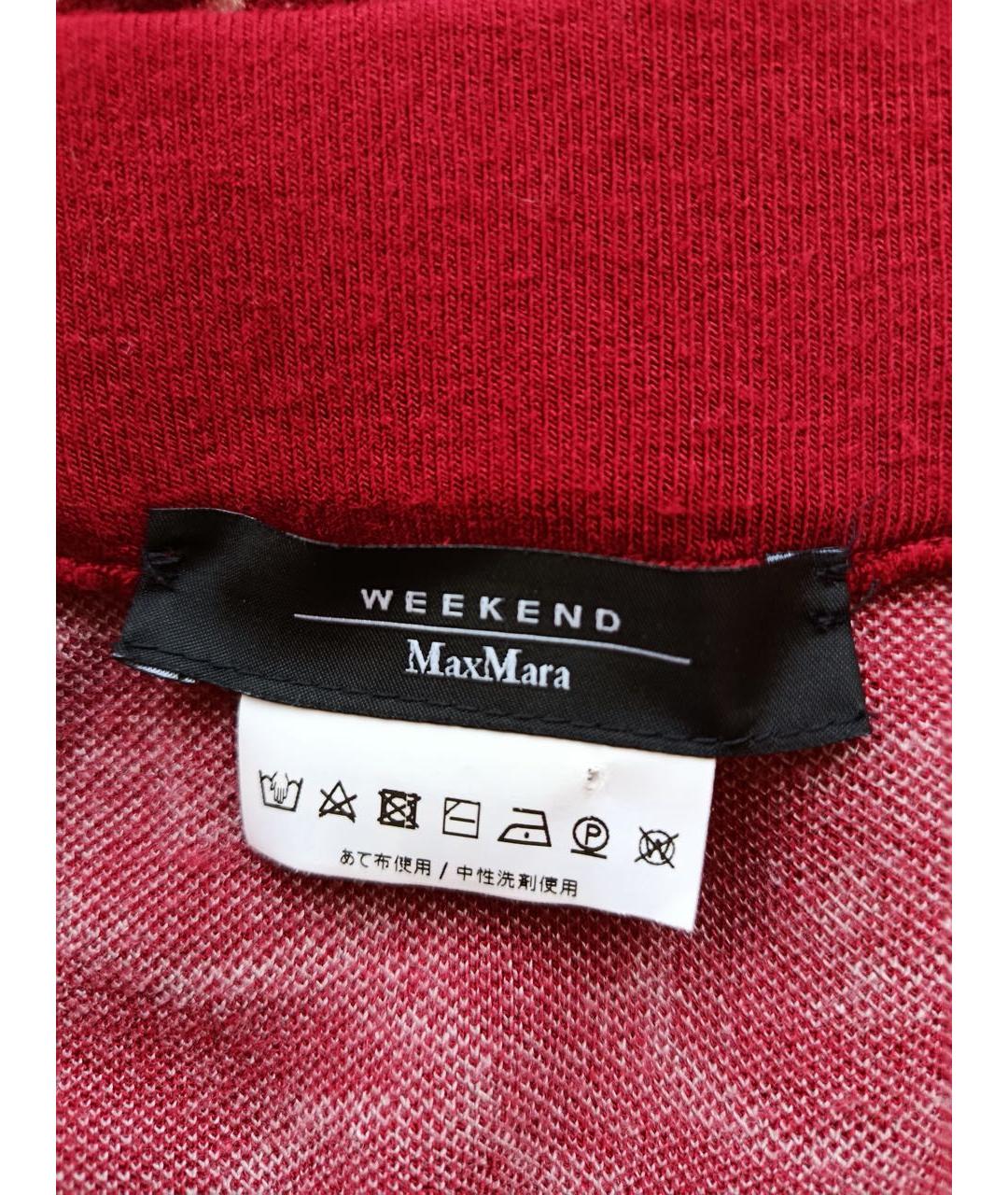 WEEKEND MAX MARA Бордовый вискозный костюм с юбками, фото 6