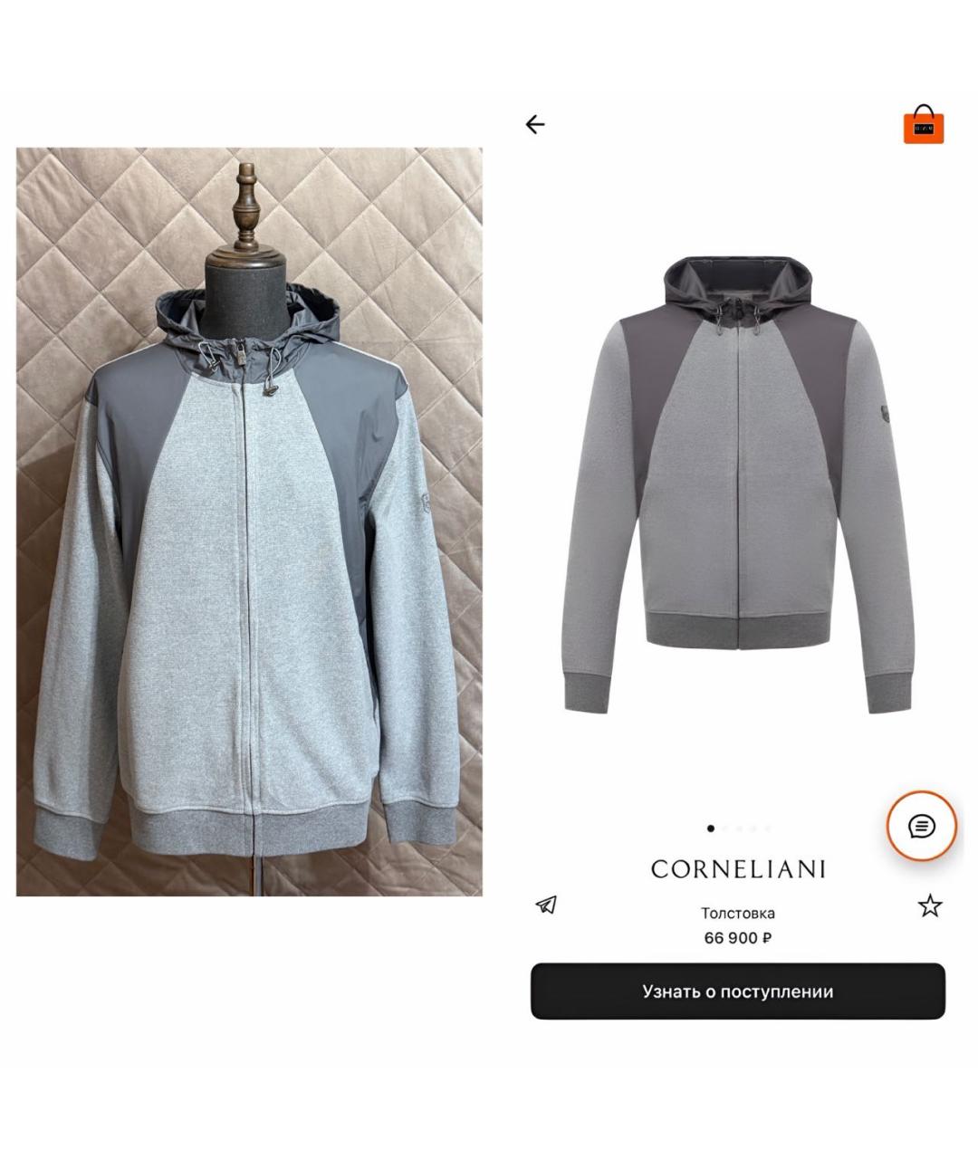 CORNELIANI Серая куртка, фото 2