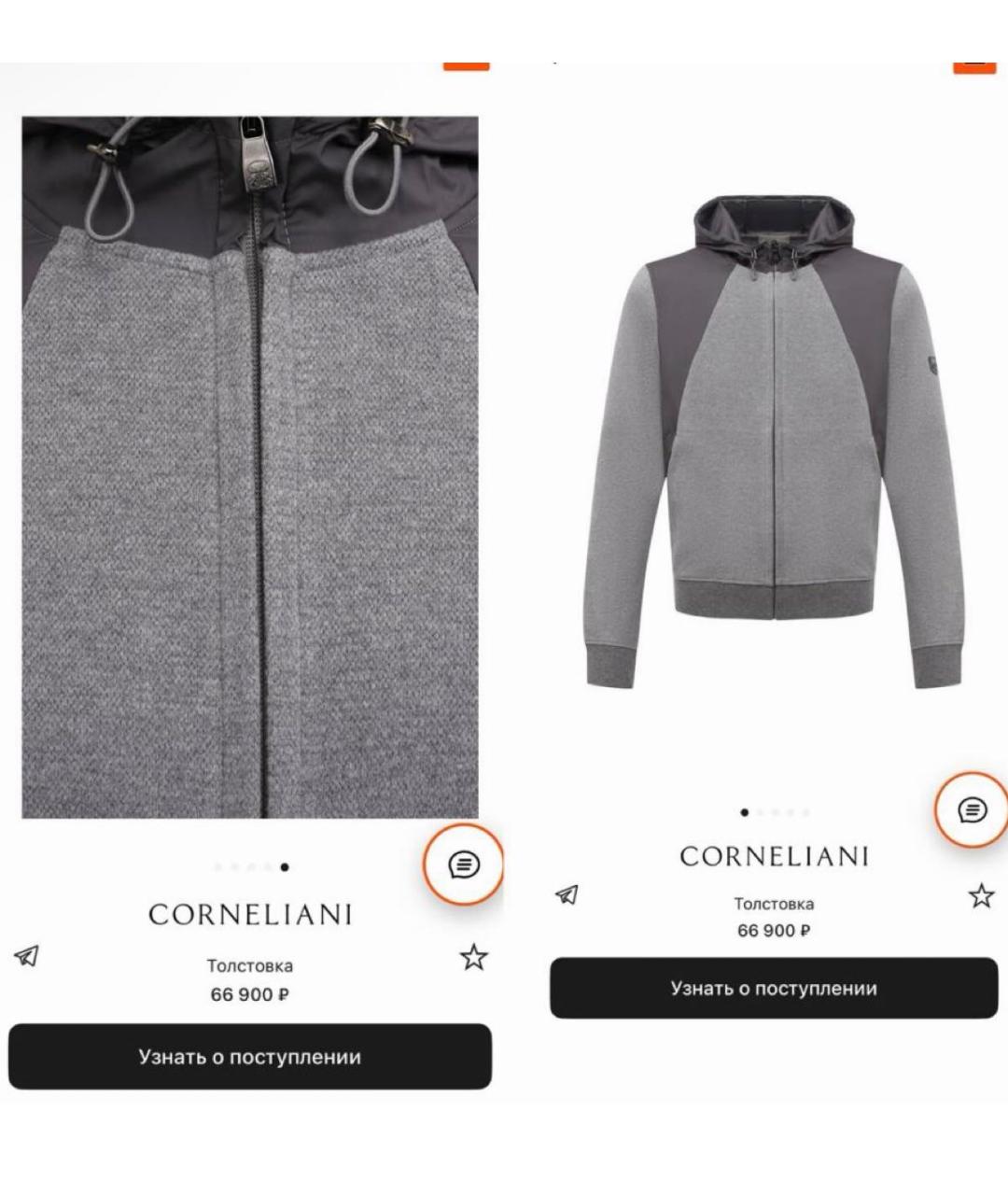 CORNELIANI Серая куртка, фото 3