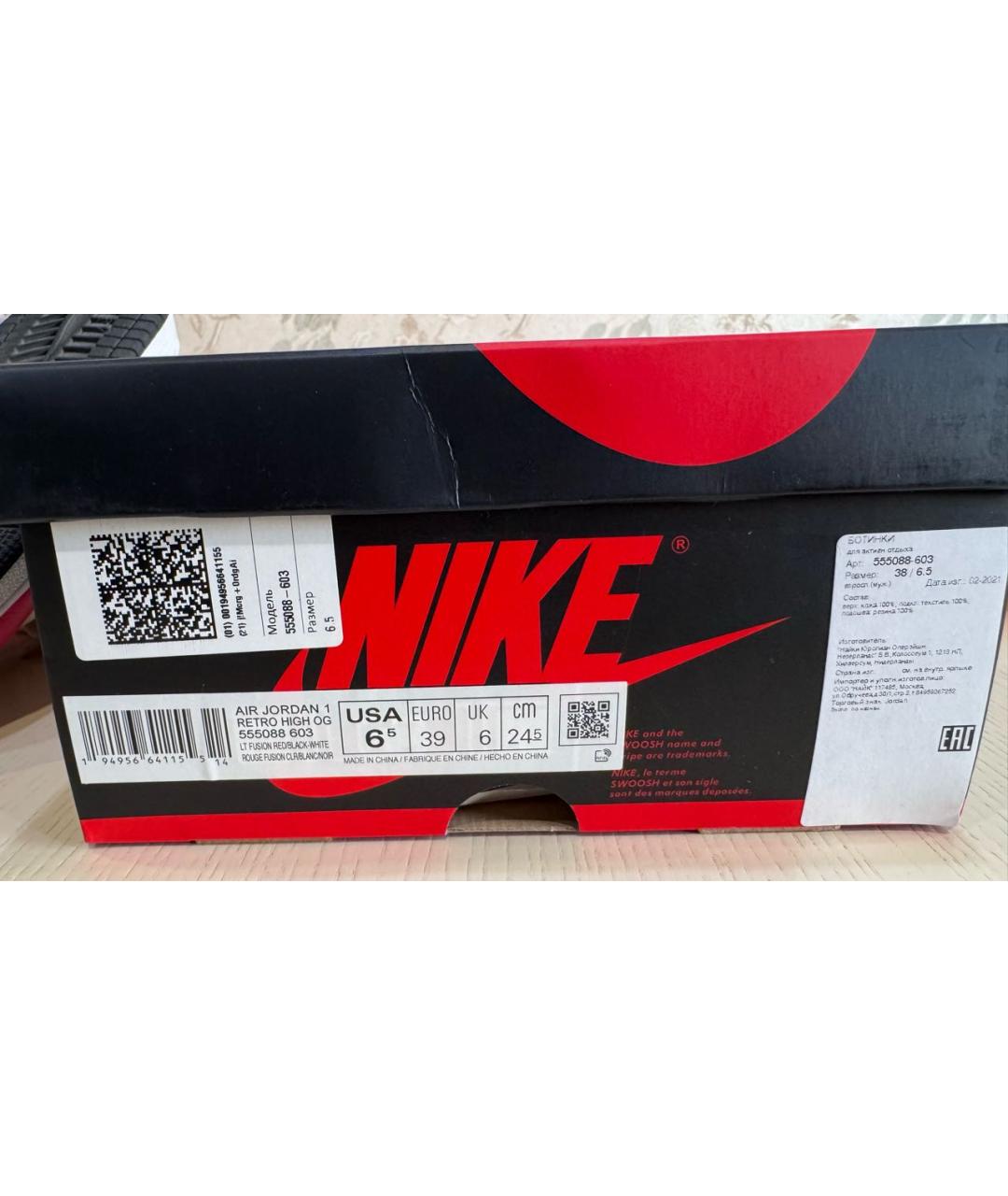 JORDAN Красные кожаные кроссовки, фото 6