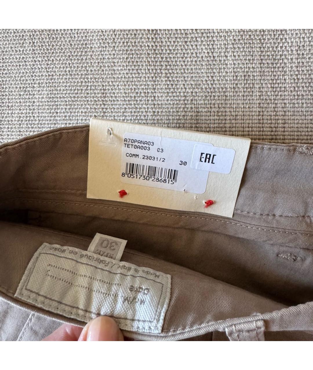 ELEVENTY Бежевые хлопковые брюки чинос, фото 4