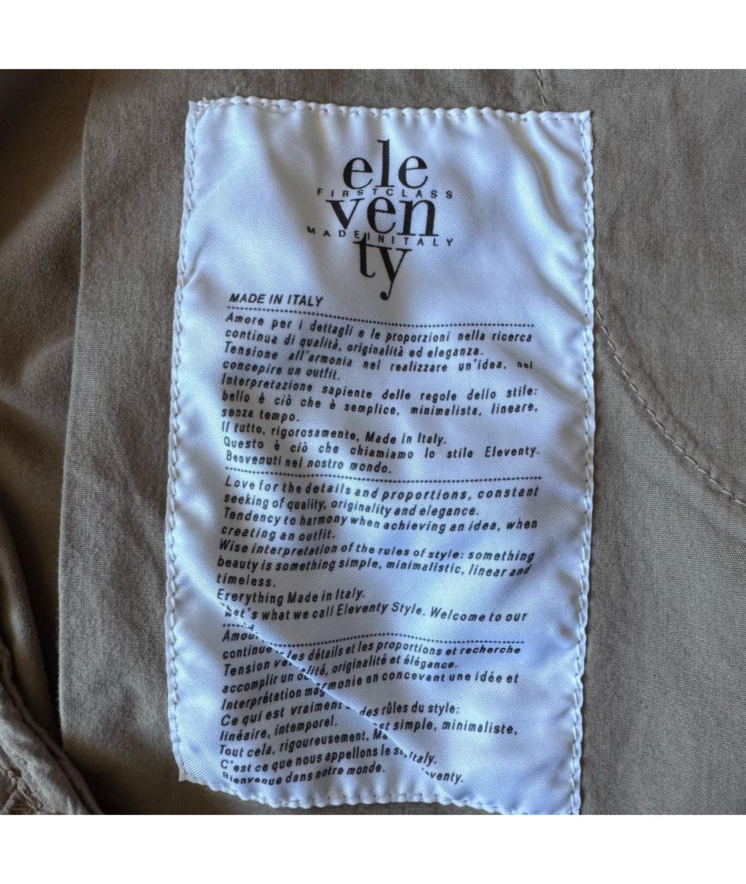 ELEVENTY Бежевые хлопковые брюки чинос, фото 5