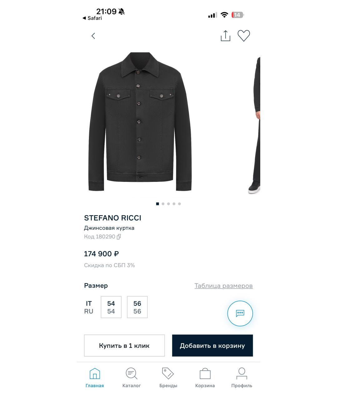 STEFANO RICCI Черная деним куртка, фото 5