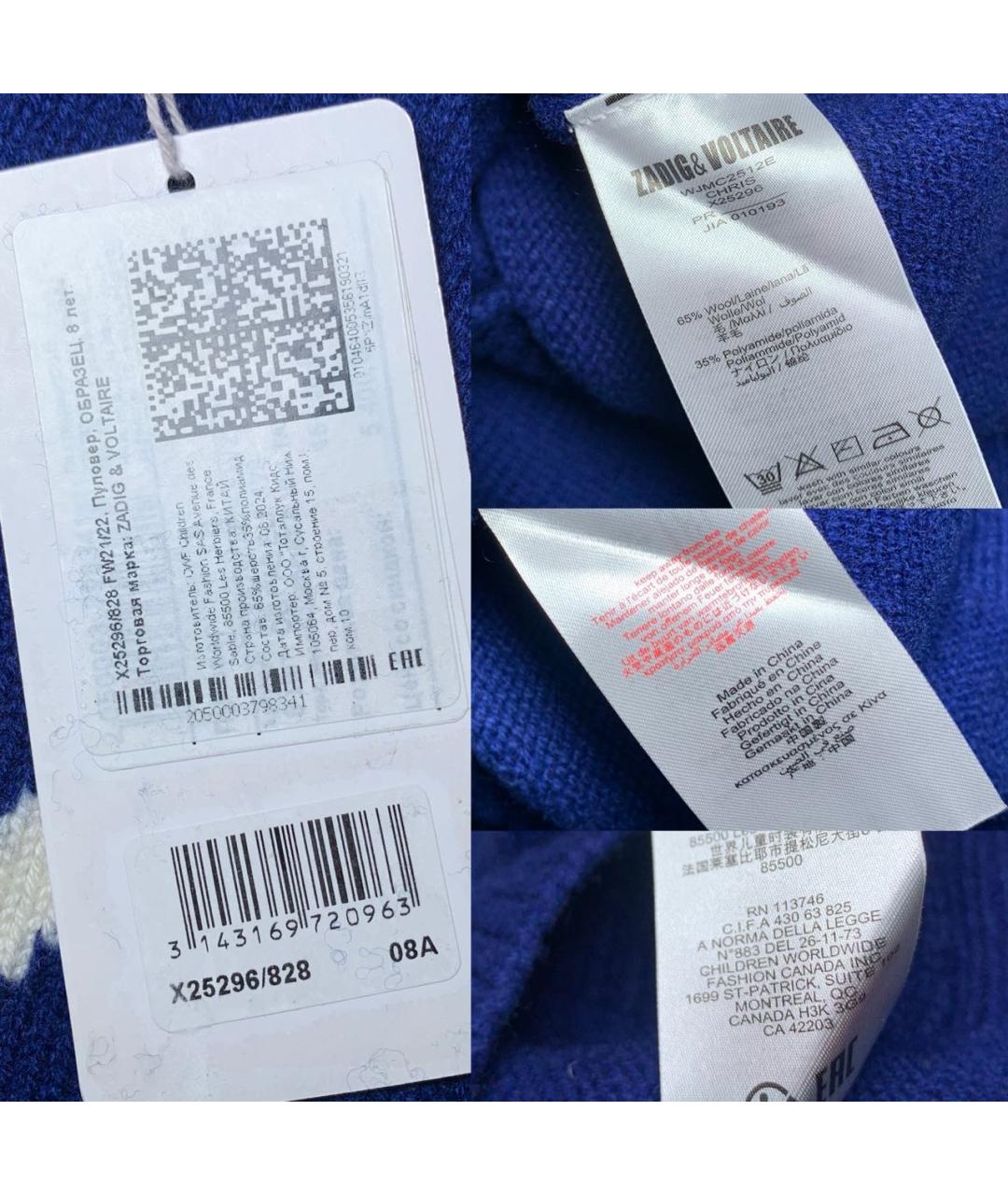 Изображение продукта