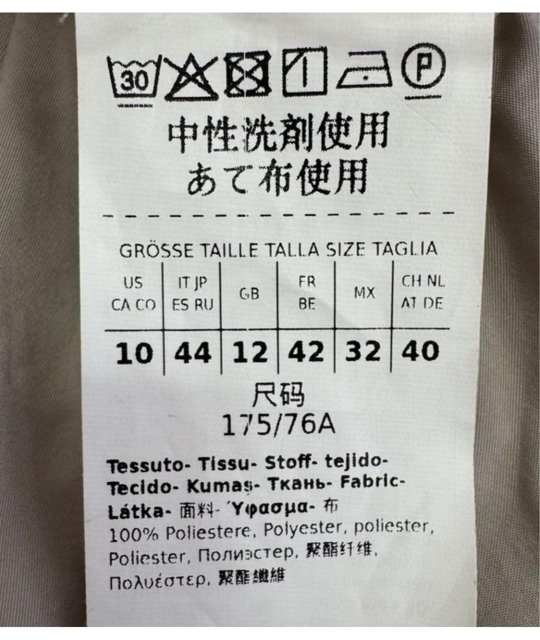 'S MAX MARA Серая полиэстеровая юбка макси, фото 3