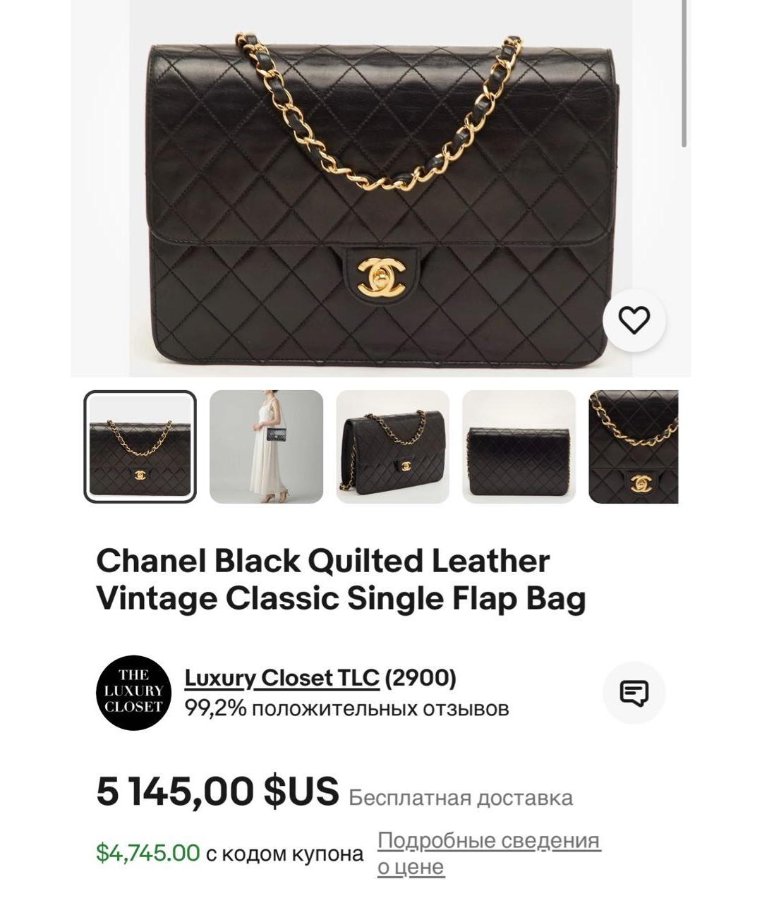 CHANEL Черная кожаная сумка через плечо, фото 8