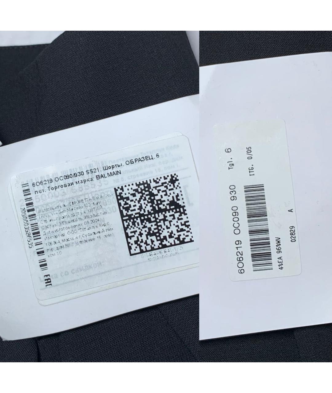 BALMAIN Черные шерстяные брюки и шорты, фото 8