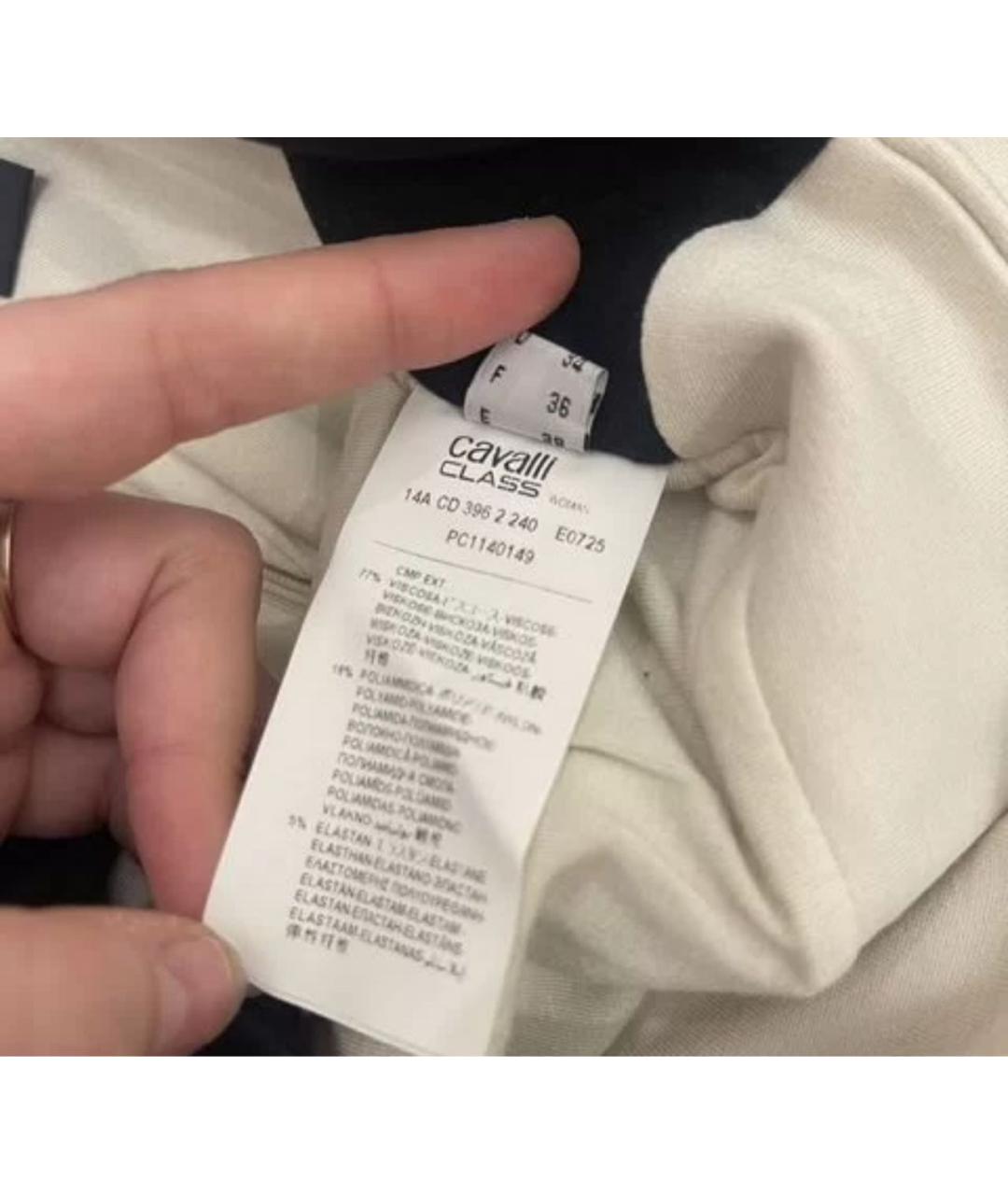 CAVALLI CLASS Мульти вискозная юбка миди, фото 6