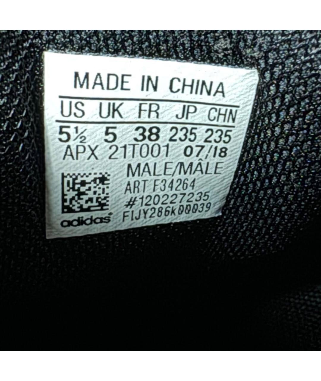 ADIDAS X RAF SIMONS Белые текстильные кроссовки, фото 6