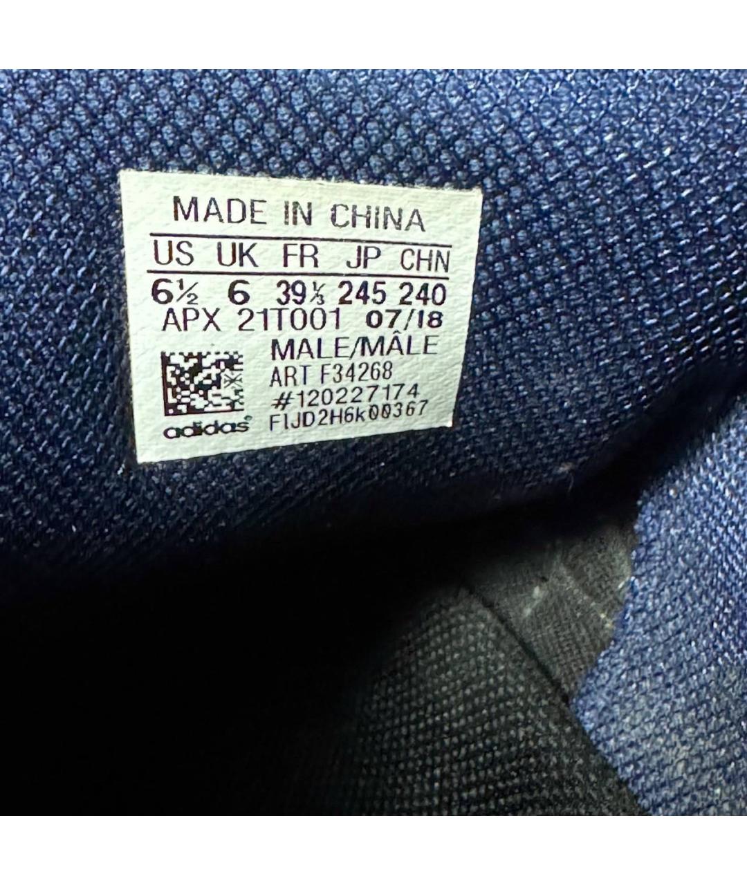 ADIDAS X RAF SIMONS Коралловые текстильные кроссовки, фото 6