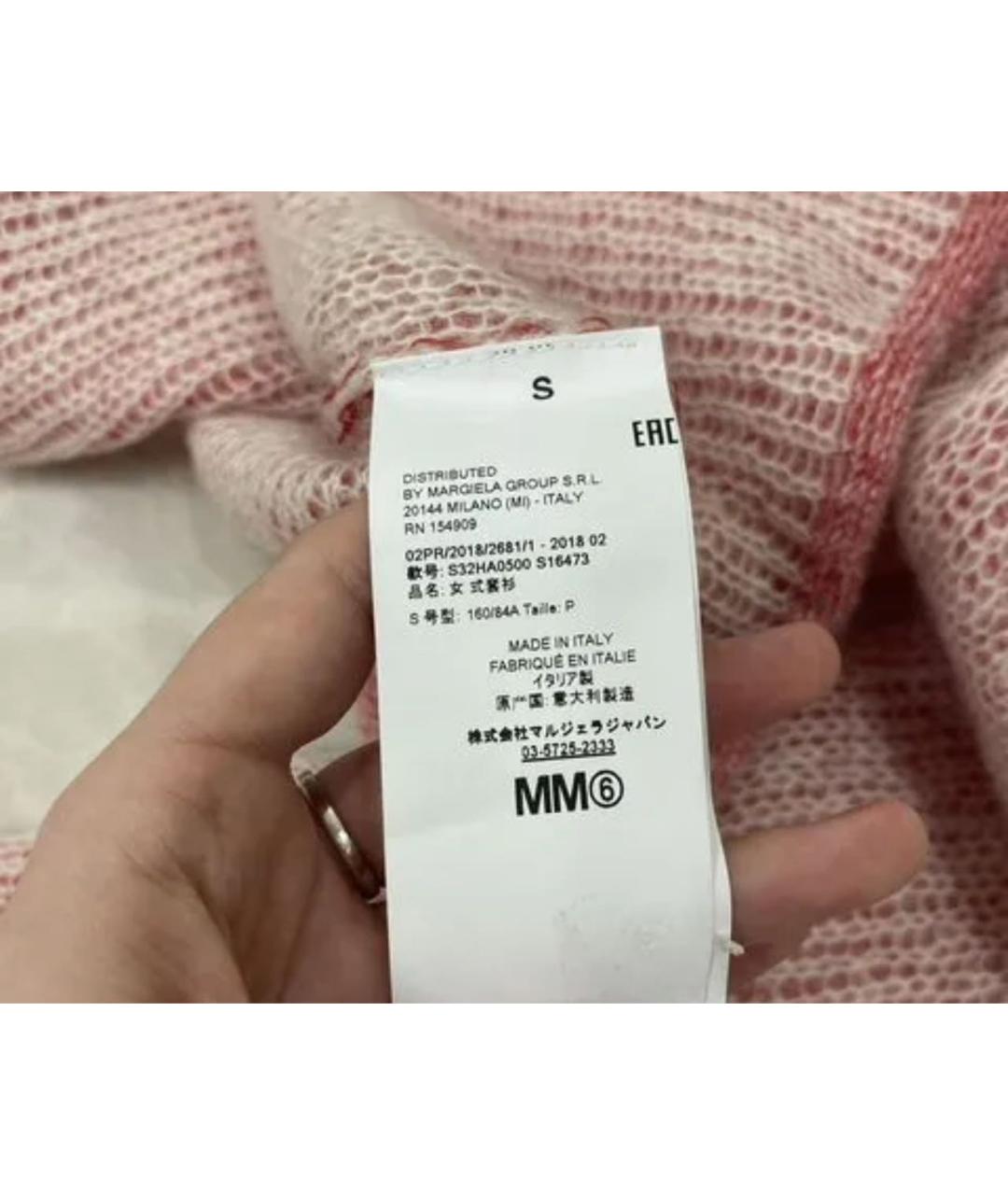 MM6 MAISON MARGIELA Розовый джемпер / свитер, фото 5