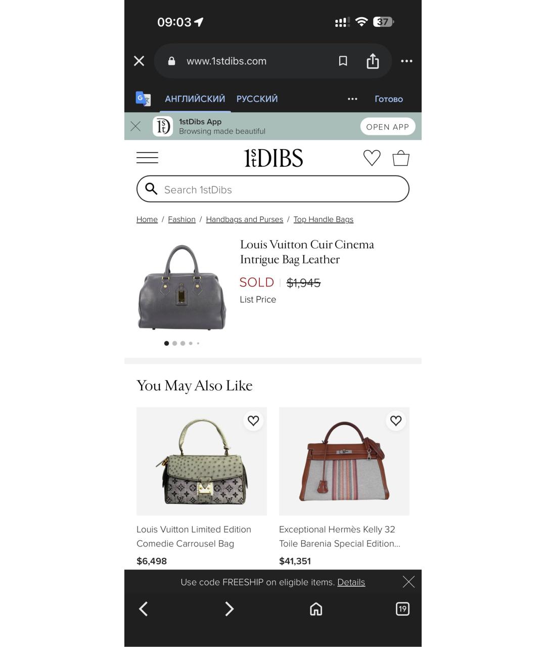 LOUIS VUITTON Антрацитовая кожаная сумка с короткими ручками, фото 7