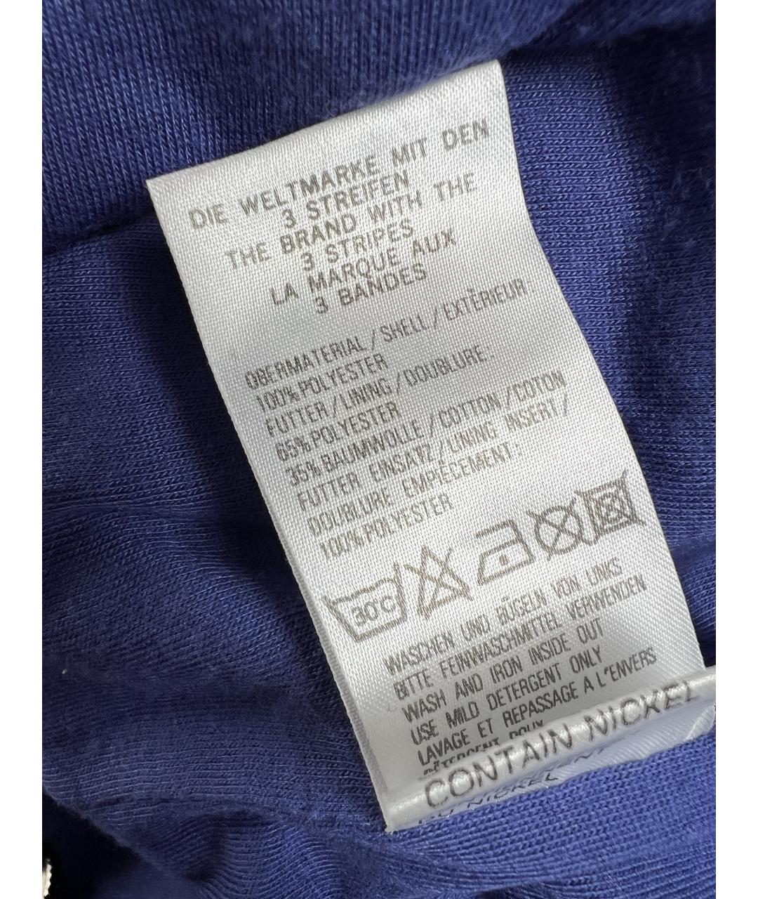 ADIDAS Темно-синяя куртка, фото 5