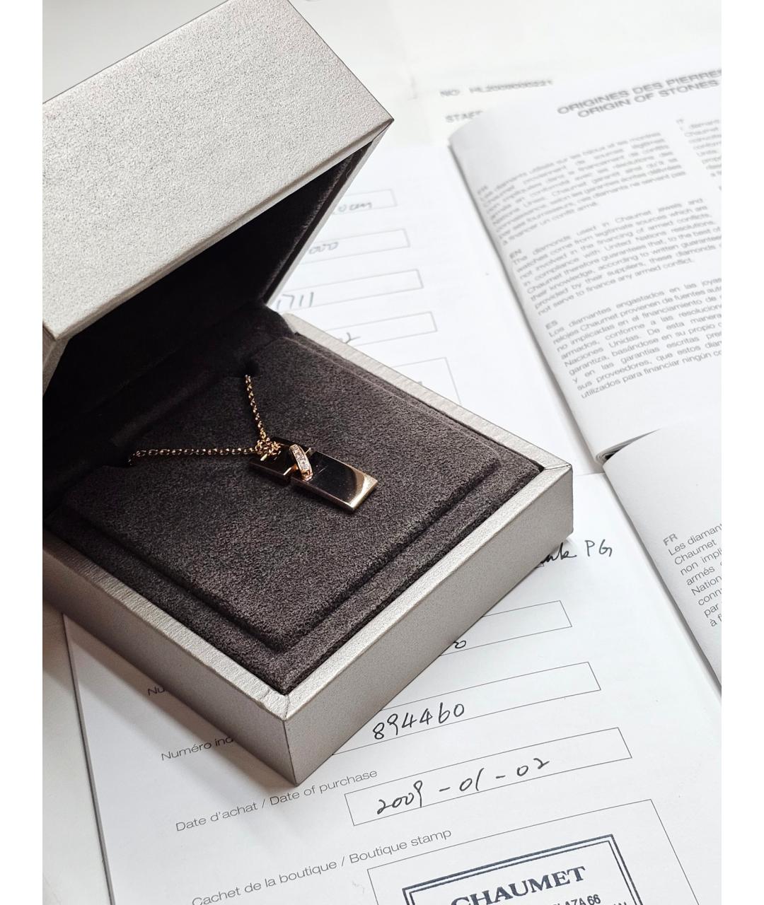 CHAUMET Золотая подвеска из розового золота, фото 2