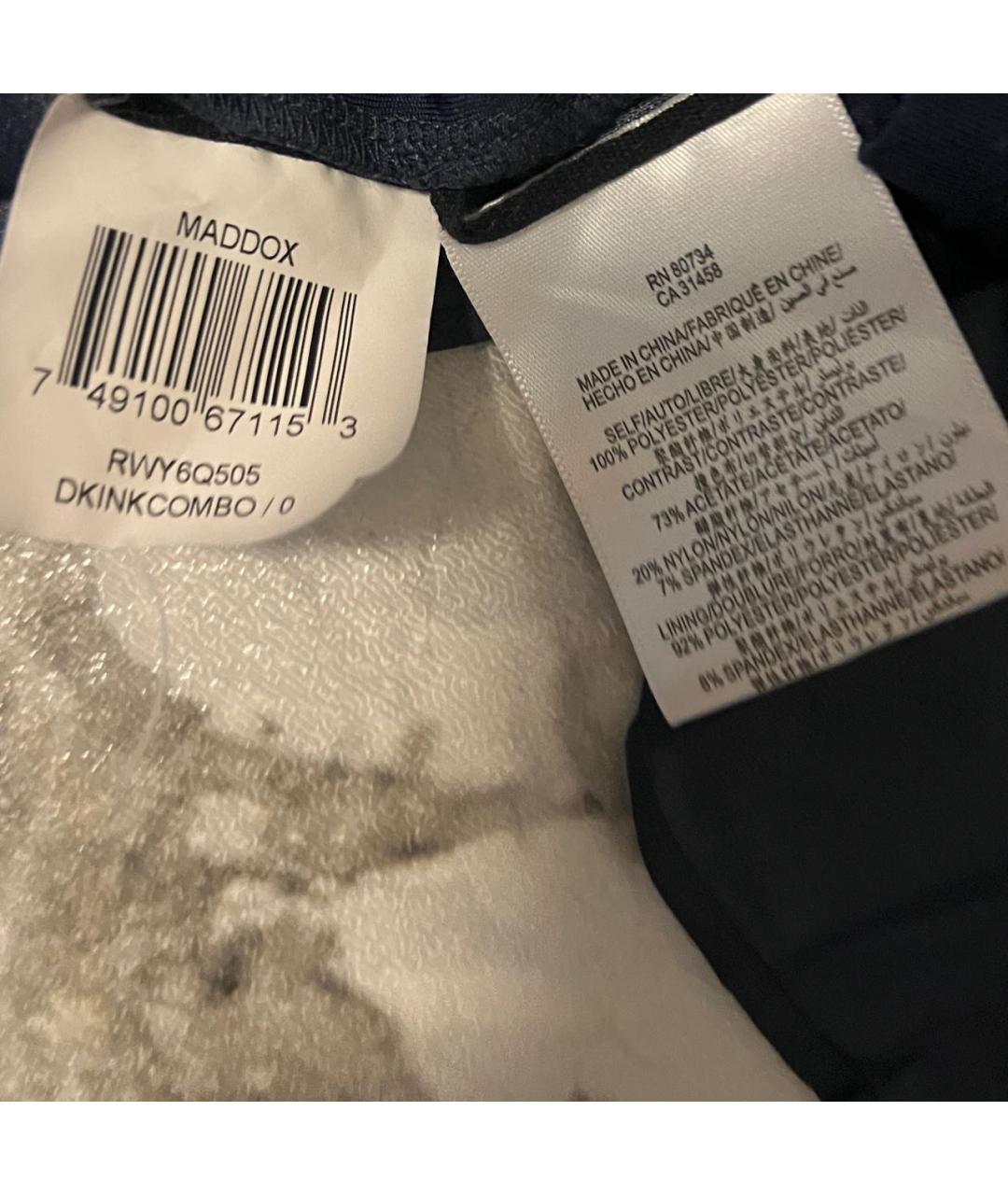 BCBG MAXAZRIA Мульти полиэстеровое коктейльное платье, фото 5