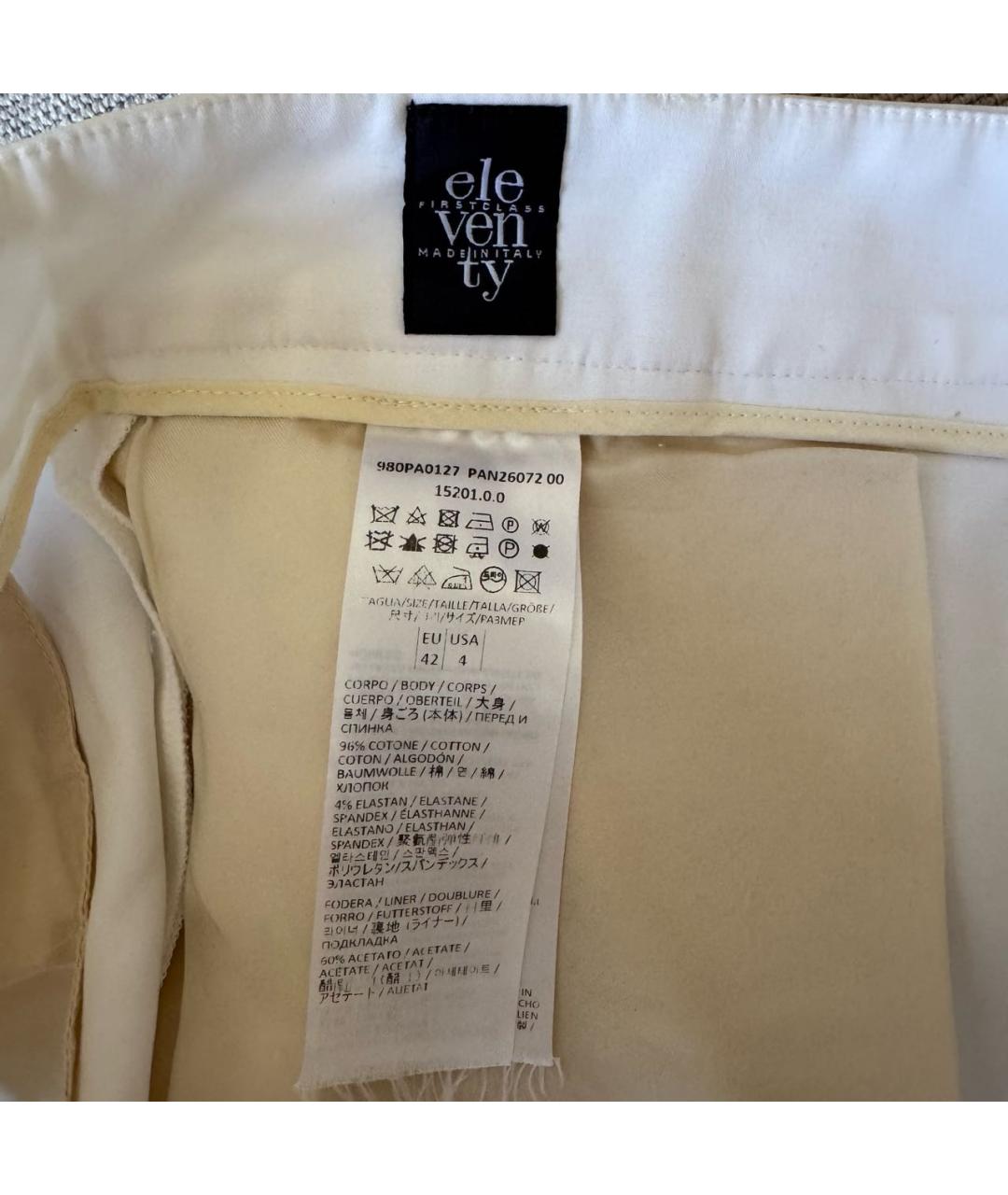 ELEVENTY Белые хлопко-эластановые брюки узкие, фото 3